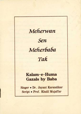 Meherwan Sen Meherbaba Tak